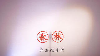 【ニュース】笑い芸人とコラボ！ シヤチハタが