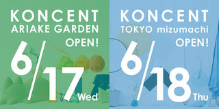 【新店舗】有明ガーデン& 東京ミズマチにKONCENTがオープン