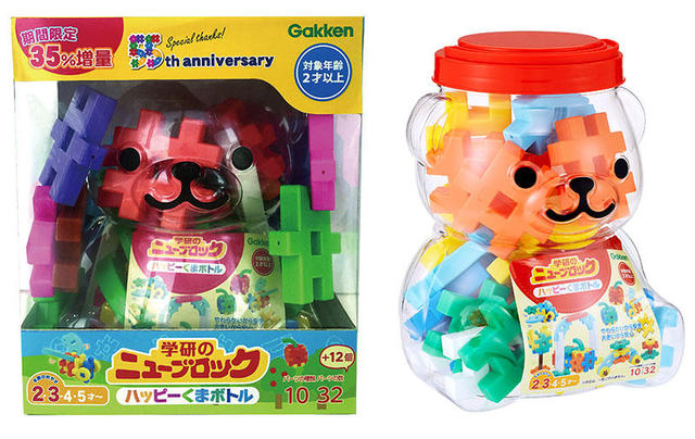 新製品 学研のニューブロック55周年記念 ハッピーくまボトル限定増量box 新製品 学研のニューブロック55周年記念 ハッピーくまボトル限定増量box