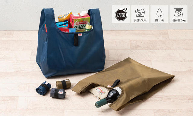 新製品】コンビニサイズのエコバッグに抗菌タイプが登場｜