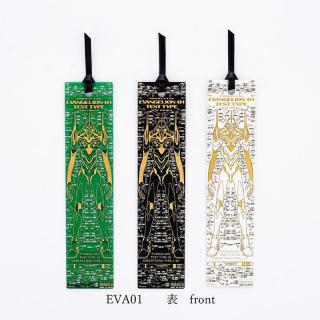 【新製品】初号機やNERVが栞に！工業用プリント基板で製造する「基板アート栞」の「エヴァンゲリオン」デザイン
