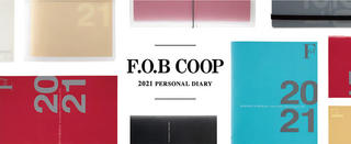 【新製品】シンプル＆シックで機能的な「F.O.B COOP」2021年版ダイアリー