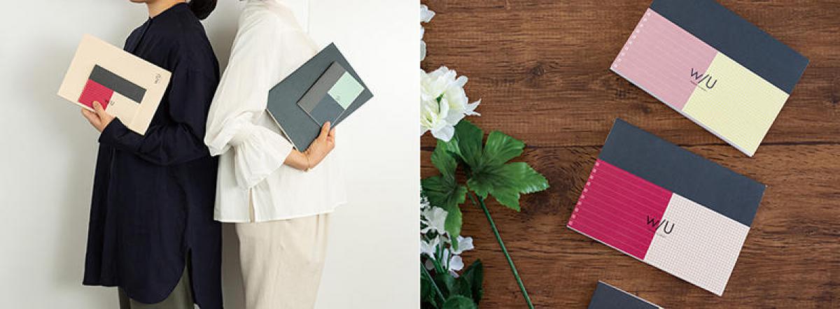 働く女性に寄り添うステーショナリーシリーズ「w/U -watashi no sobani