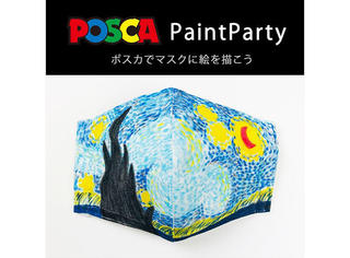 【ニュース】おうちで芸術の秋を楽しもう！POSCAでマスクを彩るワークショップ