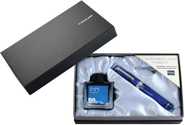 新品 セーラー万年筆 プロフェッショナルギア スカイ セーラー万年筆 限定万年筆 プロフェッショナルギア スカイ プロギア