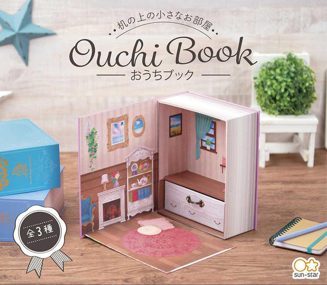 新製品】絵本のような可愛いインテリアになる卓上収納BOX｜