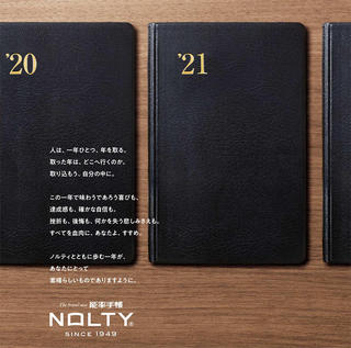 【新製品】テレワークに役立つ新商品など全162アイテム。「NOLTY」2021年版手帳