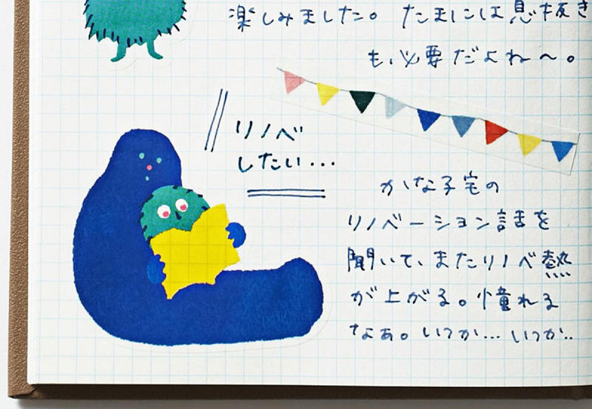 連載 月刊ブング ジャム Vol 43 ブング ジャムおすすめの最新手帳便利グッズ その2