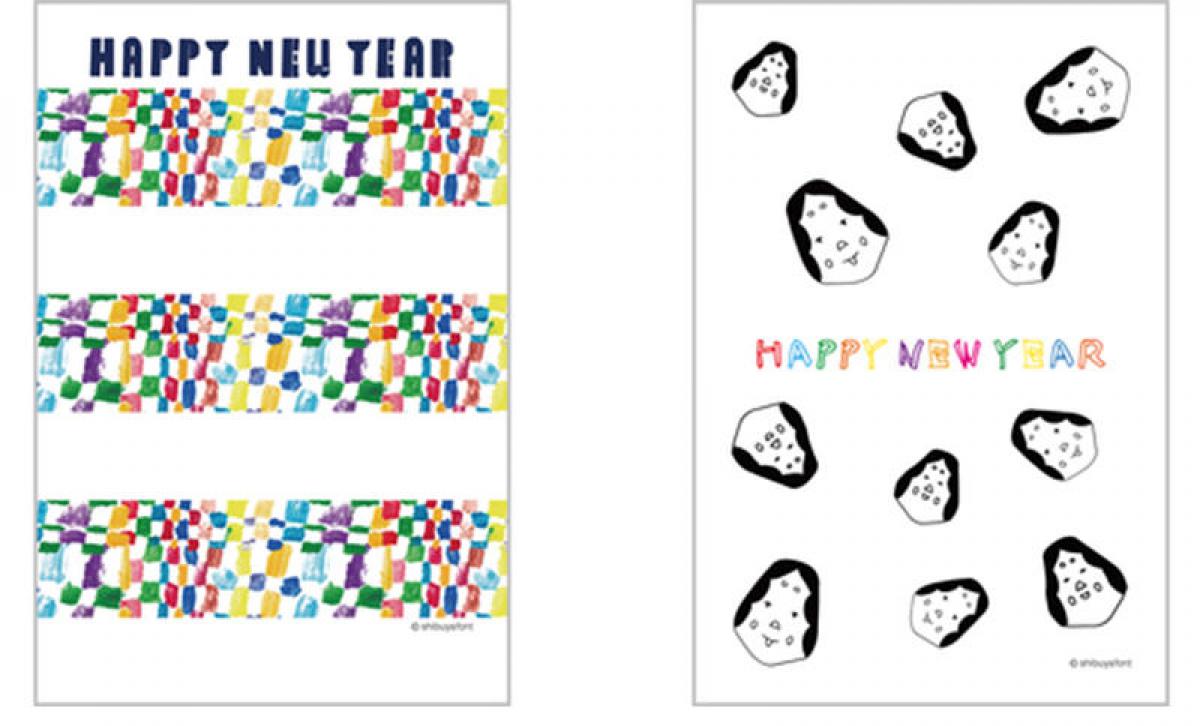 ニュース シブヤフォント年賀状が登場 キヤノン 21 丑年 年賀状特集 公開