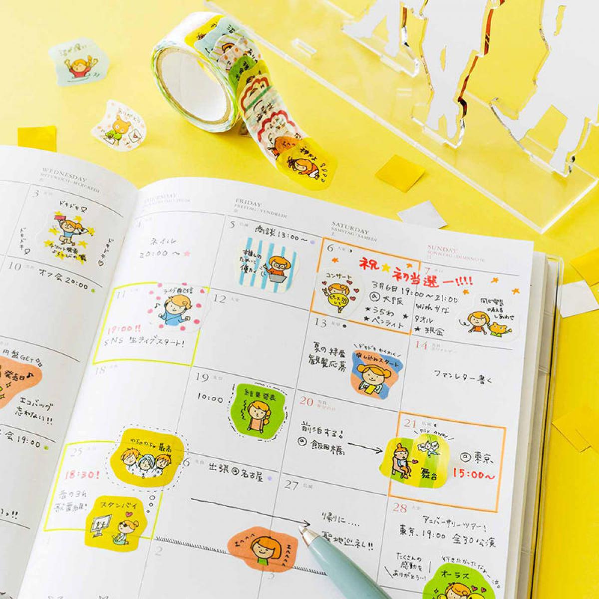 フイリシモ クラフトお手紙プログラム12回