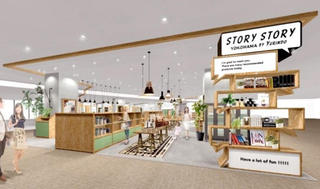 【新店舗】横浜・桜木町駅前コレットマーレに有隣堂のセレクト型ブックカフェ「STORY STORY YOKOHAMA」オープン