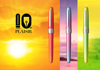 【新製品】「プレジール」万年筆誕生10周年 特別限定モデル3色を発売！