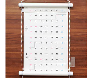 【新製品】ホワイトボードのように書いたり消したりできる新発想の巻物型カレンダーの2021年版発売