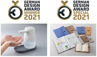 【ニュース】キングジム2製品が「German Design Award 2021」受賞