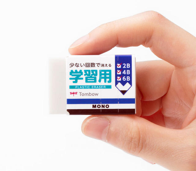新製品 濃い鉛筆が少ない回数で消せる モノ学習用消しゴム