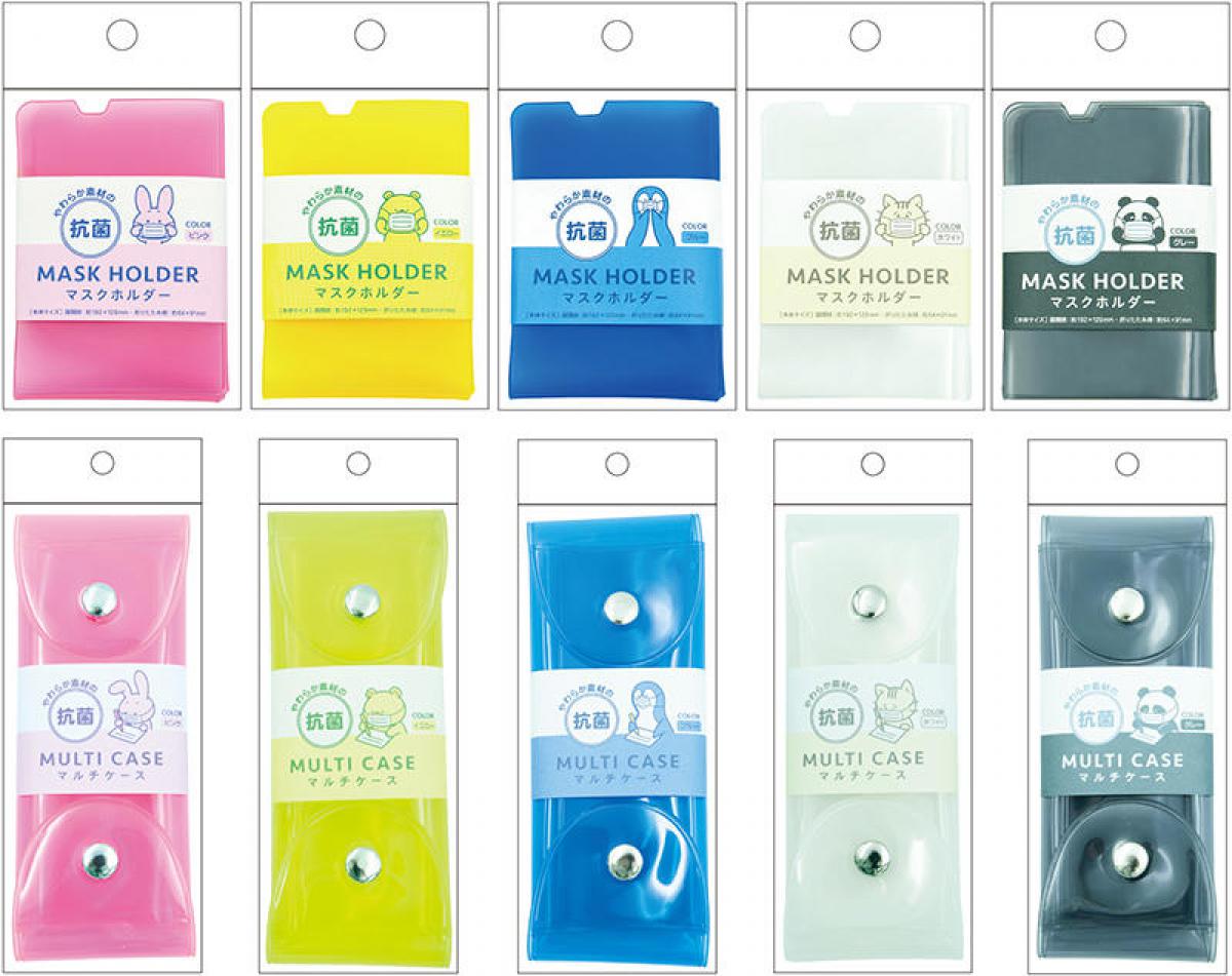 超歓迎 やわらか素材の抗菌マスクホルダー C 青 - www.no-minimo.com 超歓迎 やわらか素材の抗菌マスクホルダー C 青 - www.no-minimo.com