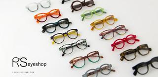 【新製品】ニューヨーク発のおしゃれな老眼鏡「RS eyeshop」