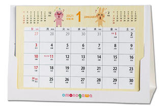 【新製品】銀抗菌用紙を使用した「2021年 抗菌卓上カレンダー」2種