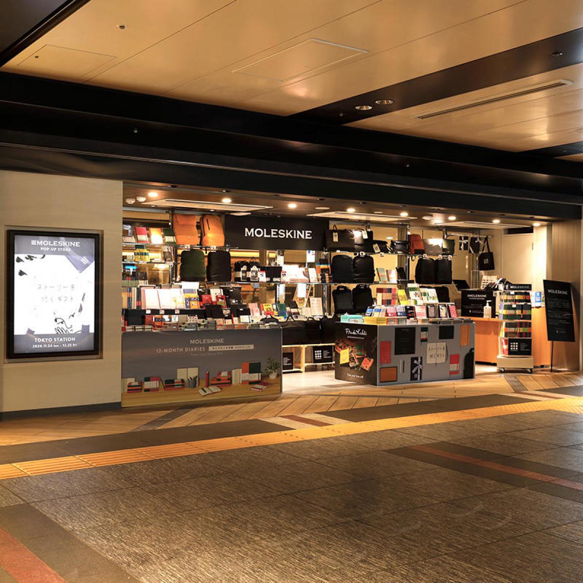 【イベント】モレスキンのPOP UPストアがNEWoMan新宿とグランスタ東京にオープン｜
