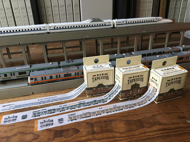 新製品】鉄道マスキングテープ・シリーズ「TAPE STATION」発売｜
