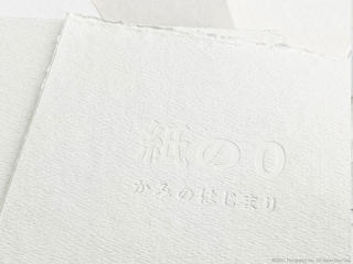 【イベント】「竹尾見本帖 at ITOYA」でデザインフィルと竹尾の初コラボイベント開催！ 