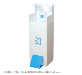 【新製品】手を触れずに消毒できる「足踏みアルコールスタンド」