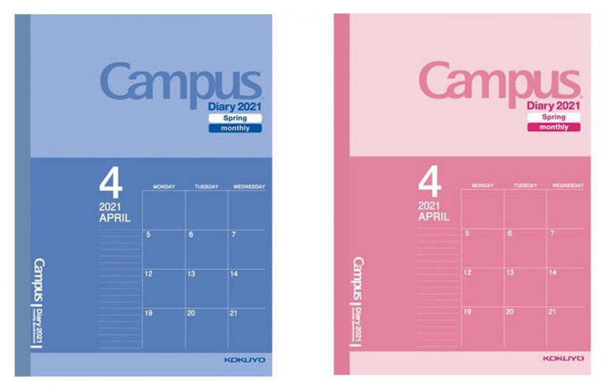 新製品 キャンパスダイアリー 21年4月始まり版発売