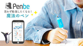【新製品】アプリ連動で勉強のモチベーションをサポート！学習支援ツール「Penbe」
