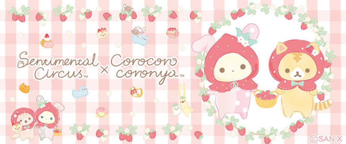 センチメンタルサーカスシャッポころころコロニャ