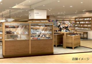【新店舗】「丸善広島三越店」が広島三越５階に3月13日オープン
