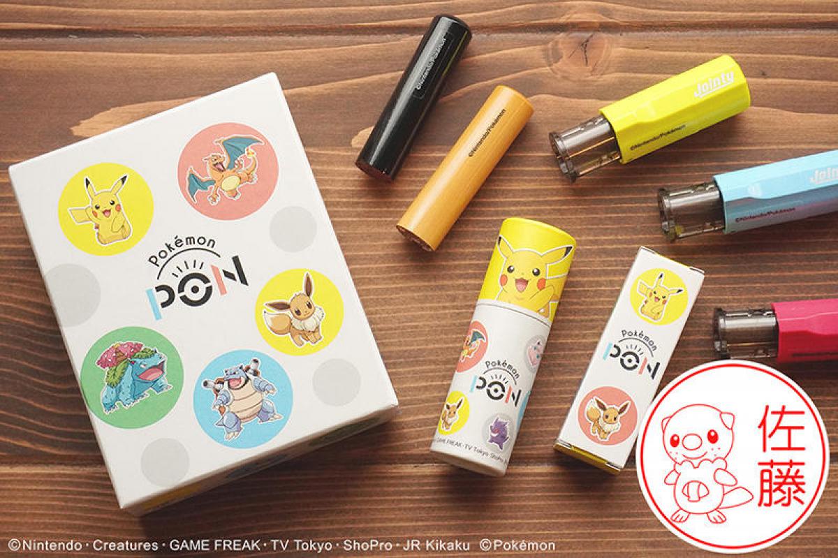 新製品 イッシュ地方のポケモンが選べるはんこ Pokemon Pon イッシュ地方ver 新製品 イッシュ地方のポケモンが選べるはんこ Pokemon Pon イッシュ地方ver