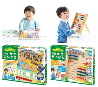 【新製品】遊びながら「数」を学べる　「木製かずさんすう」と「木製100だまそろばん」