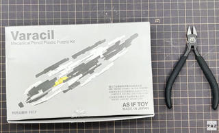 【連載】文具王の動画解説 #395  AS IF TOY「バラシル」