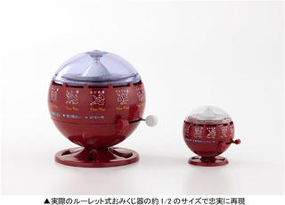 【新製品】