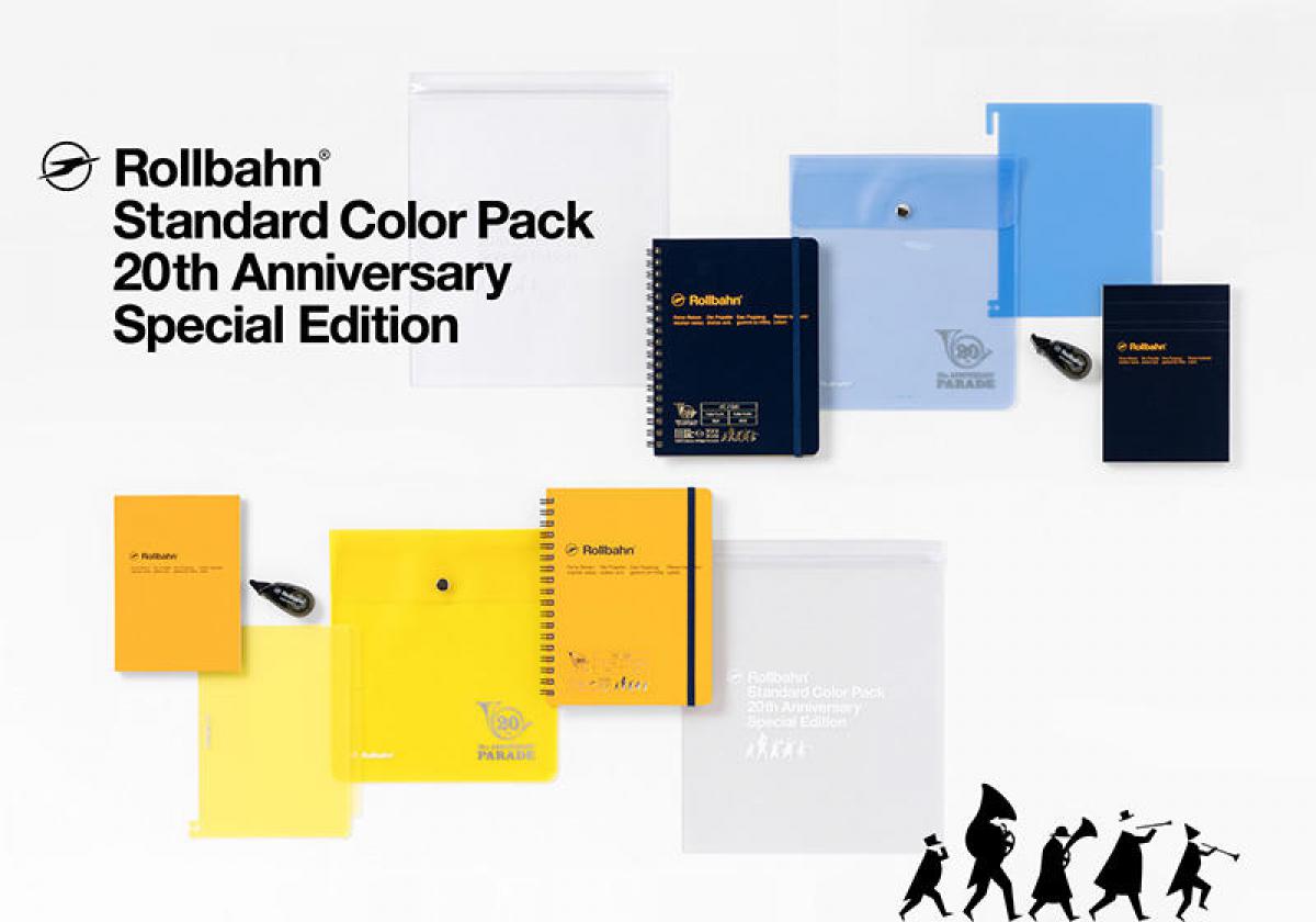 新製品】「ロルバーン」の誕生20周年を記念した限定商品第2弾｜