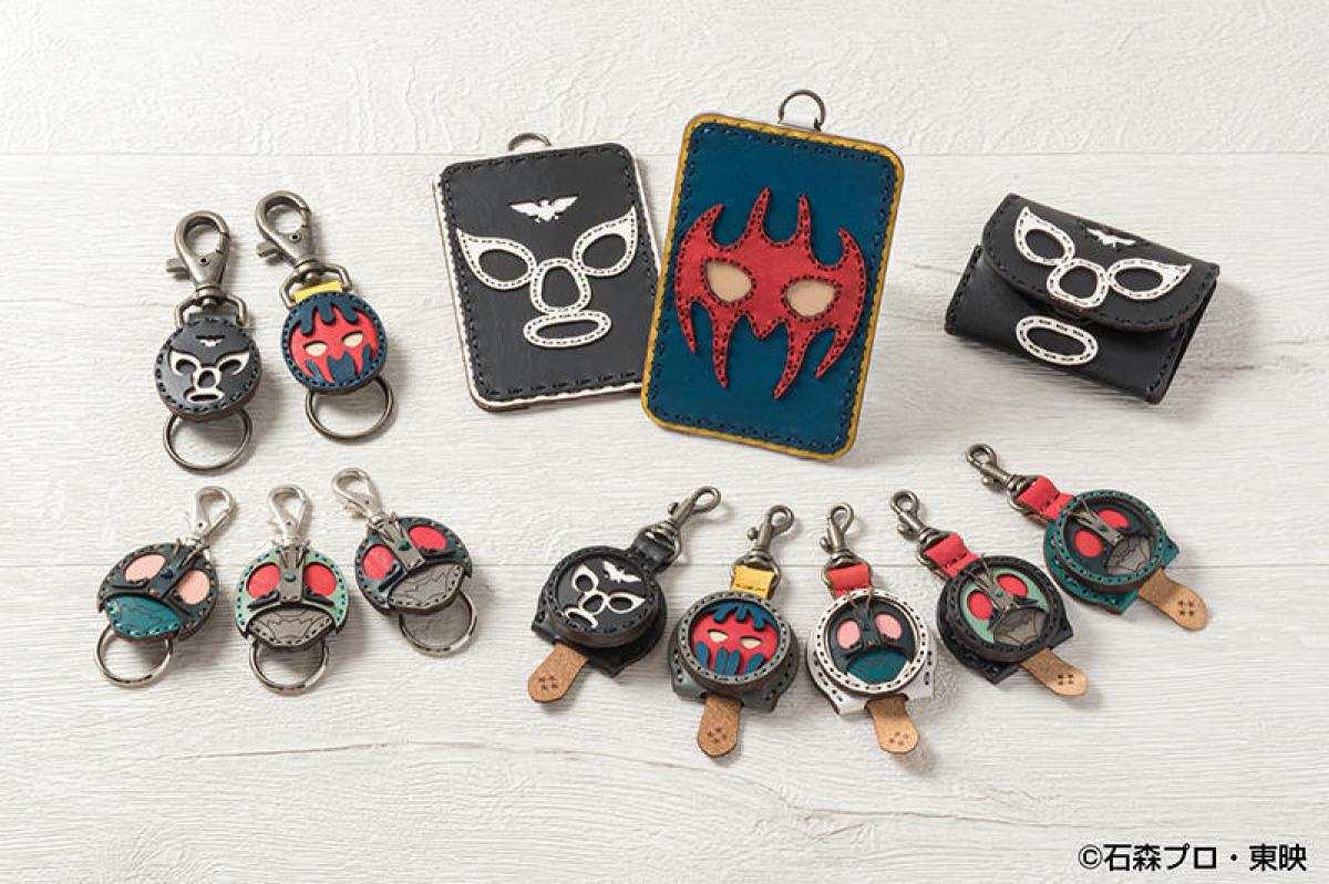 新製品】「仮面ライダー」生誕50周年のレザーアイテムコレクション｜