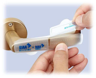 【新製品】ウイルス・菌を99％以上減少！ 薄手シート製ドアハンドル用カバー