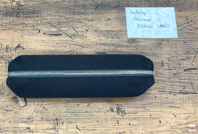 連載】文具王の動画解説 #445 Bellroy（ベルロイ）「Pencil Case」｜