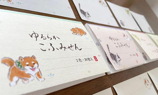 【新製品】愛らしい動物が描かれた、ゆる～り癒しのこふみ箋