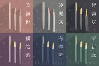 【新製品】シンプルモダンと台湾の色彩美が融合した万年筆とボールペン