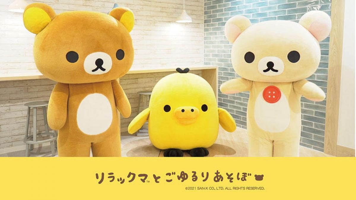 リラックマ友の会サクラノコリスのてづくりぬいぐるみセット