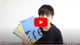 【ニュース】学習にちょうどいいノート「Tree's」が教育系YouTuberとコラボ