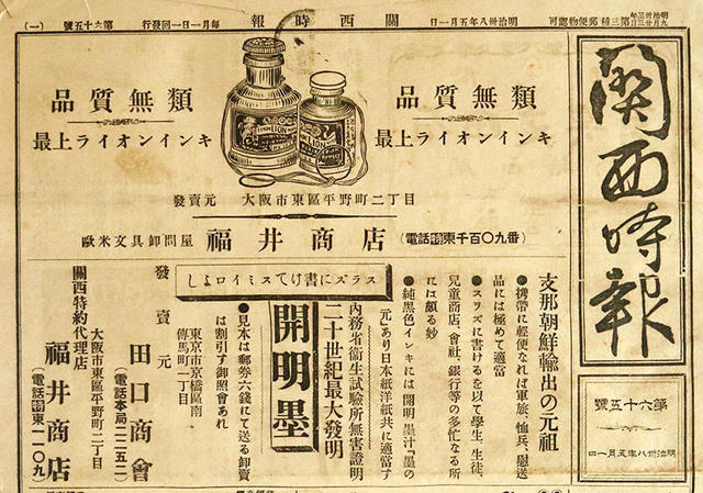 「40年前〜大観」お纏め、石村紙店 40年前〜大観」お纏め、石村紙店 - メルカリ