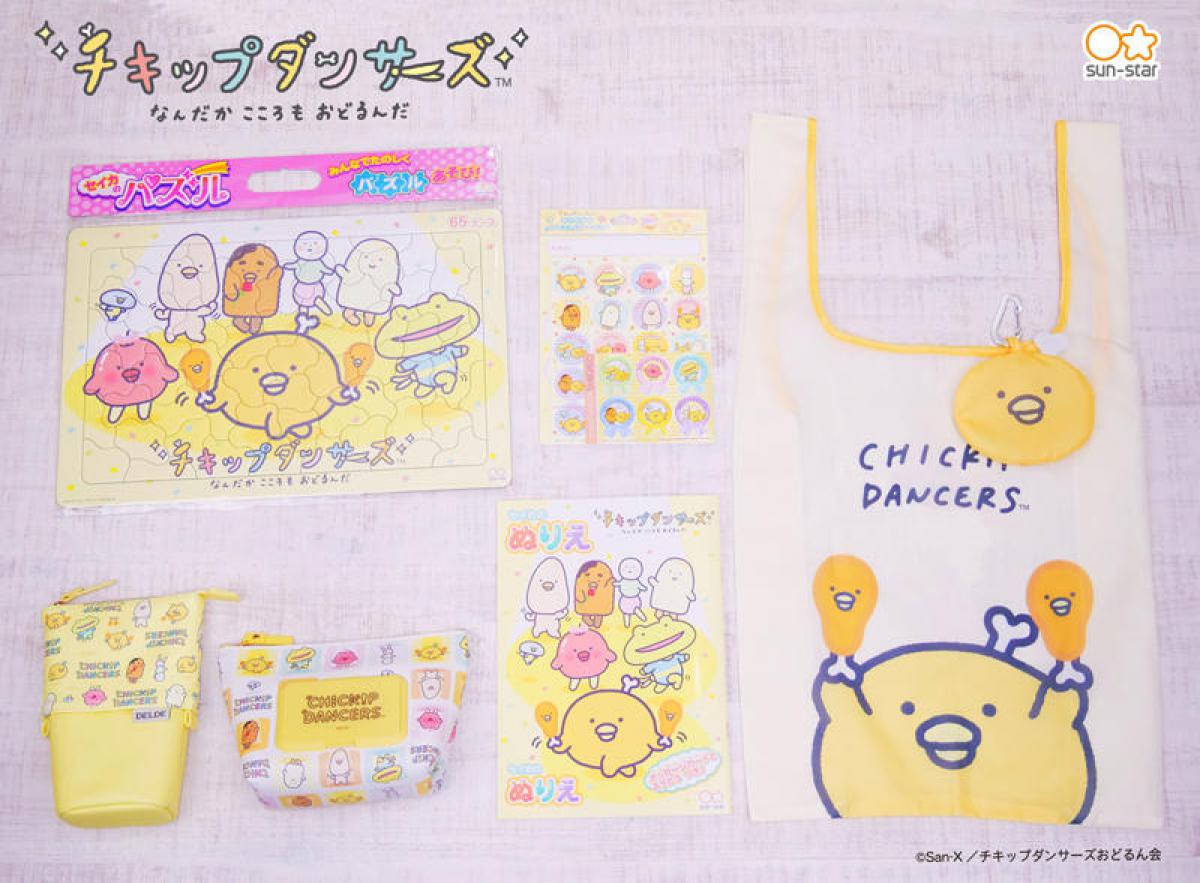 楽天市場】(9) チキップダンサーズ ノリノリチキップレストラン