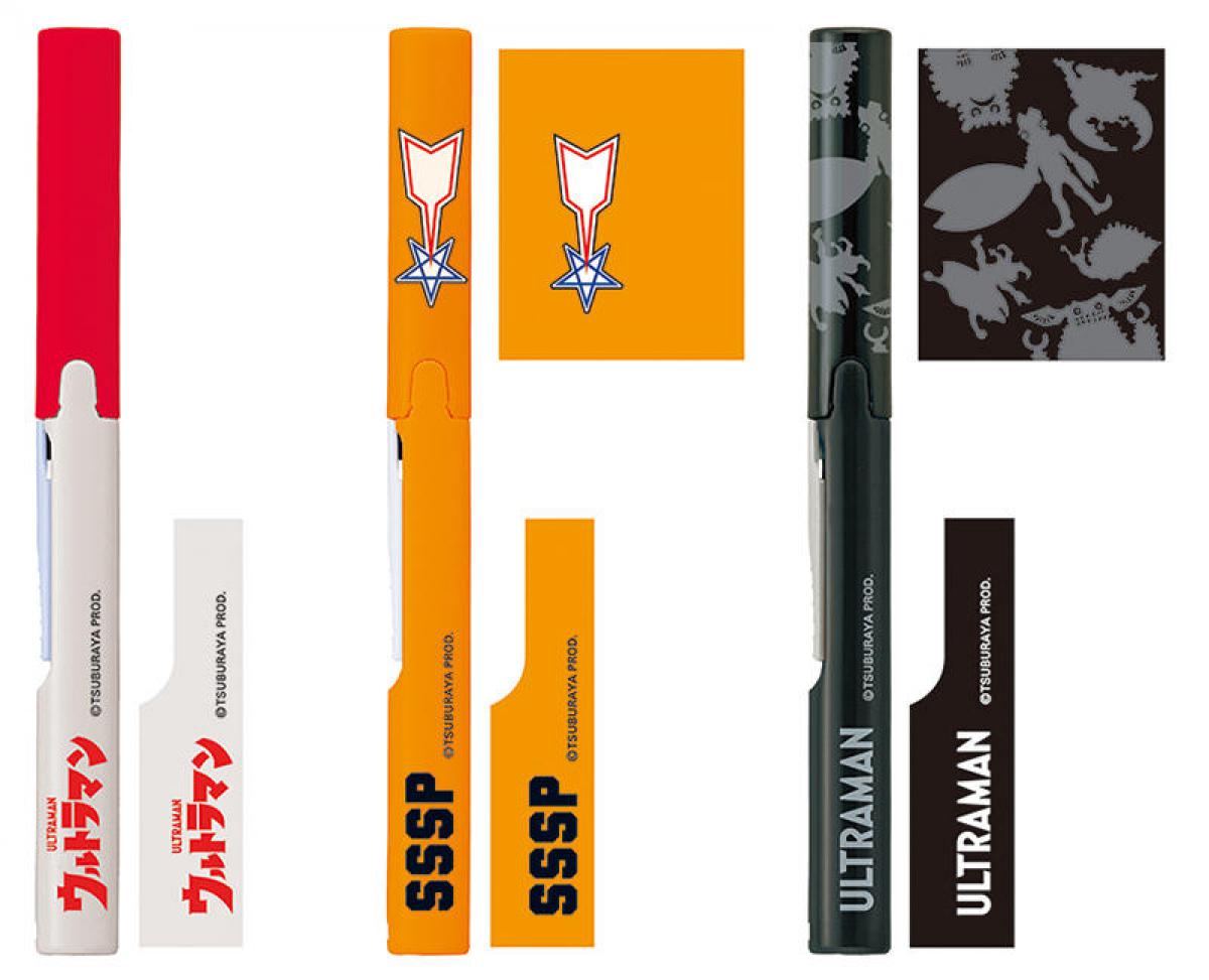 新製品】「ウルトラマン」55周年記念でコラボ、第1弾は携帯はさみ｜