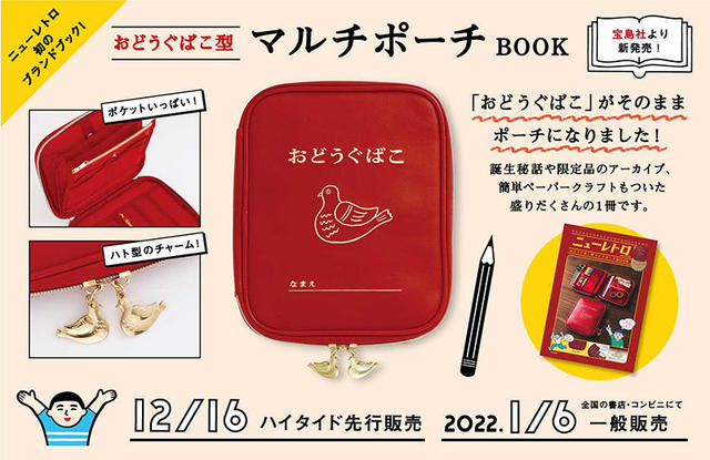 純喫茶７ふしぎ from NEKOBU ゼリーのお魚が泳ぐ ソーダフロートポーチ｜Real Stock[リアルストック]｜フェリシモ【公式通販】