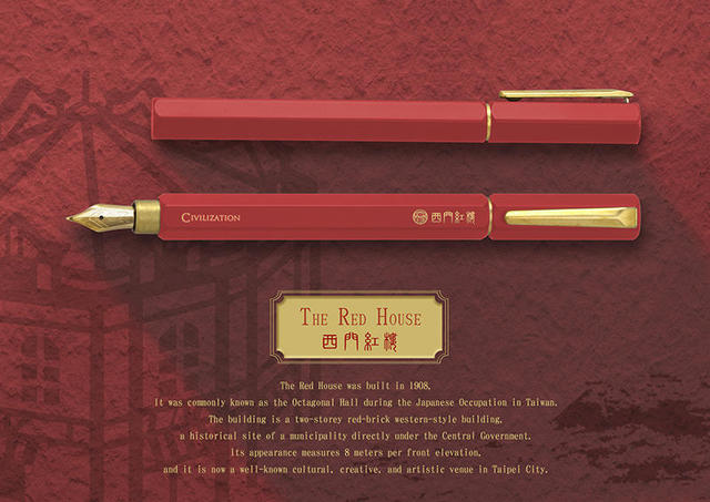 新製品】台湾の文房具ブランド「IWI」2021年クリスマスの限定万年筆｜