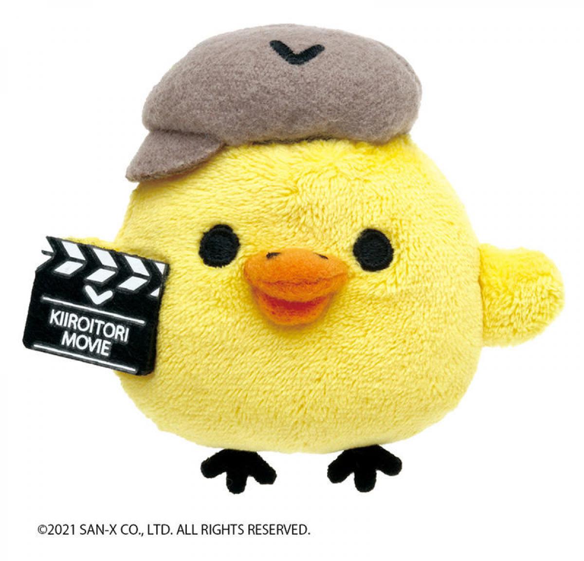 キイロイトリ　ぬいぐるみ　まとめ　35点（＋おまけアヒル1点） ニュース】今年は