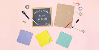 【新製品】ホワイトボードノート「nu board」発売10周年記念商品
