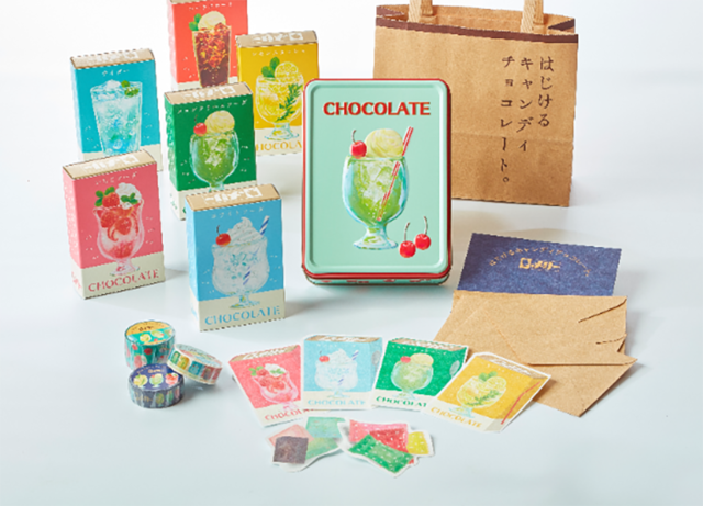 古川紙工 ロフト LOFT メリー チョコレート マスキングテープ
